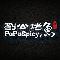 PapaSpicy Fish logo