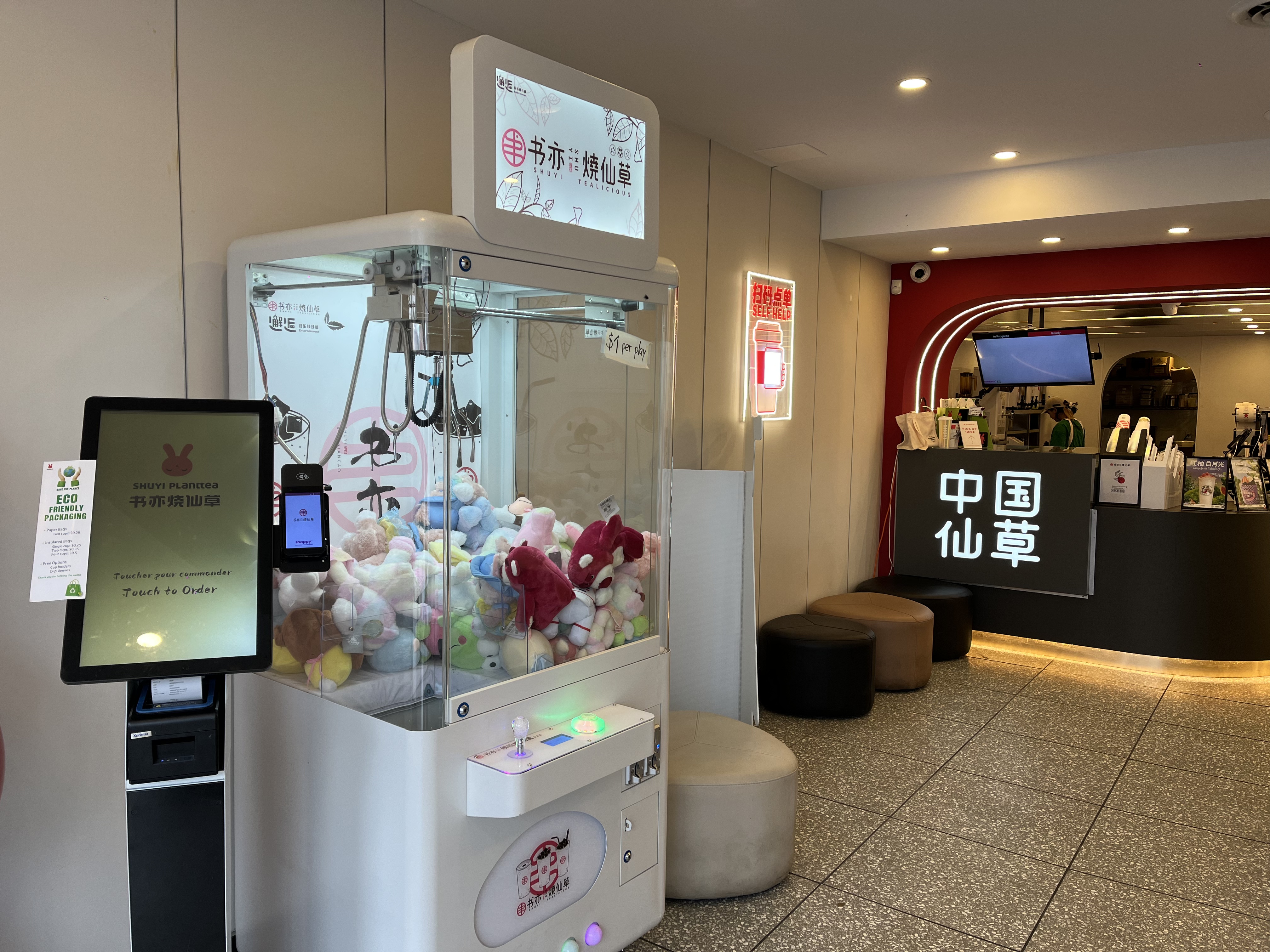 Restaurant front counter and arcade machine build-out